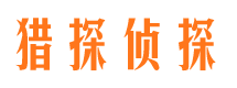 玉田捉小三公司